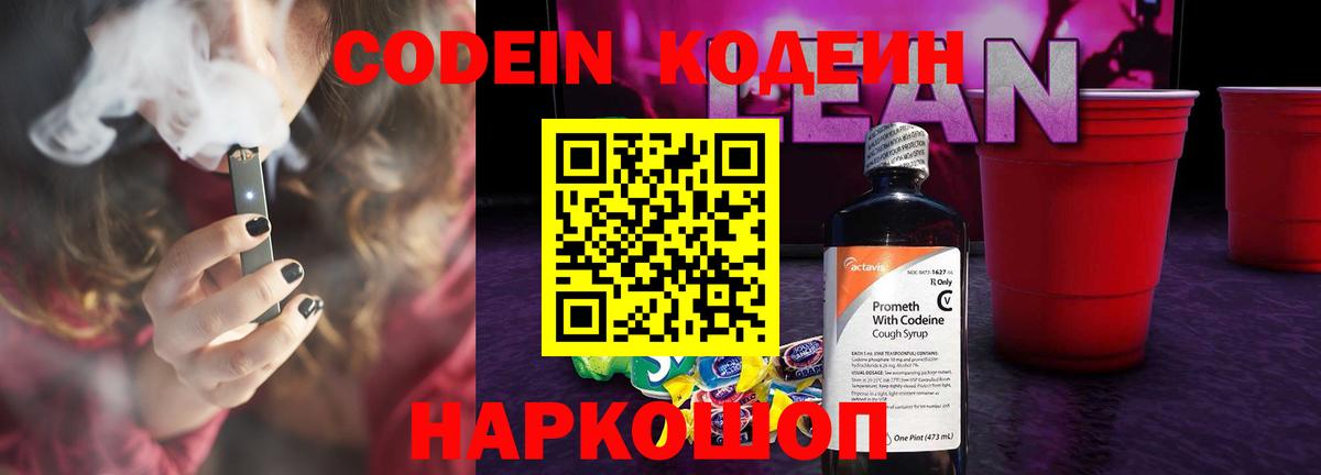 Кокаин  Пенза  ГАШ  Вход с VPN  Гашиш  Меф МЯУ МЯУ кристаллы  Марихуана  Кетамин 