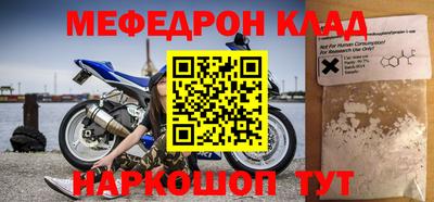 крисы Бузулук