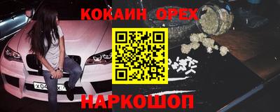 стафф Бугуруслан