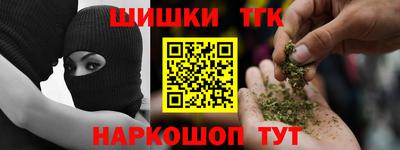 крисы Бузулук