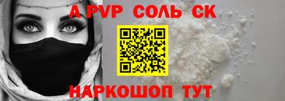 крисы Бузулук
