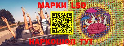 марки nbome Будённовск