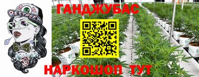 стафф Бугуруслан