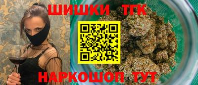 марки nbome Будённовск