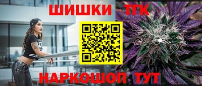 марки nbome Будённовск