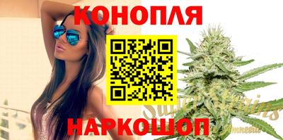 марки nbome Будённовск