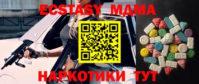 стафф Бугуруслан