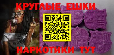 марки nbome Будённовск