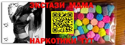 стафф Бугуруслан