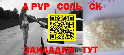 стафф Бугуруслан