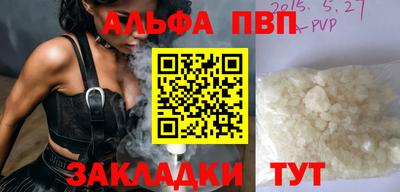 крисы Бузулук