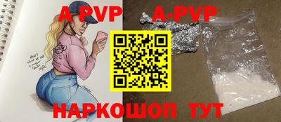 стафф Бугуруслан