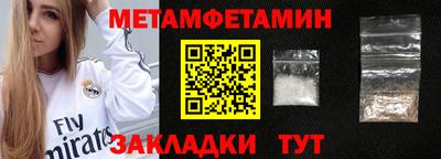марки nbome Будённовск