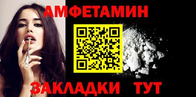 марки nbome Будённовск