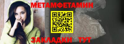 марки nbome Будённовск