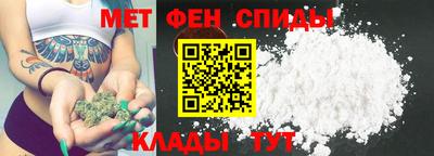 марки nbome Будённовск