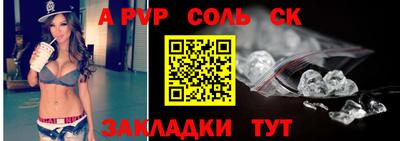 крисы Бузулук