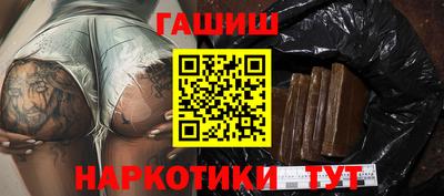 марки nbome Будённовск