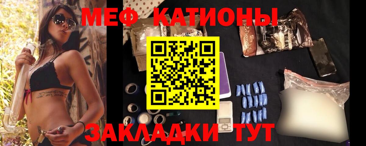 Меф  Мефедрон  Вход с VPN  Пенза  Мефедрон VHQ  Мефедрон mephedrone 
