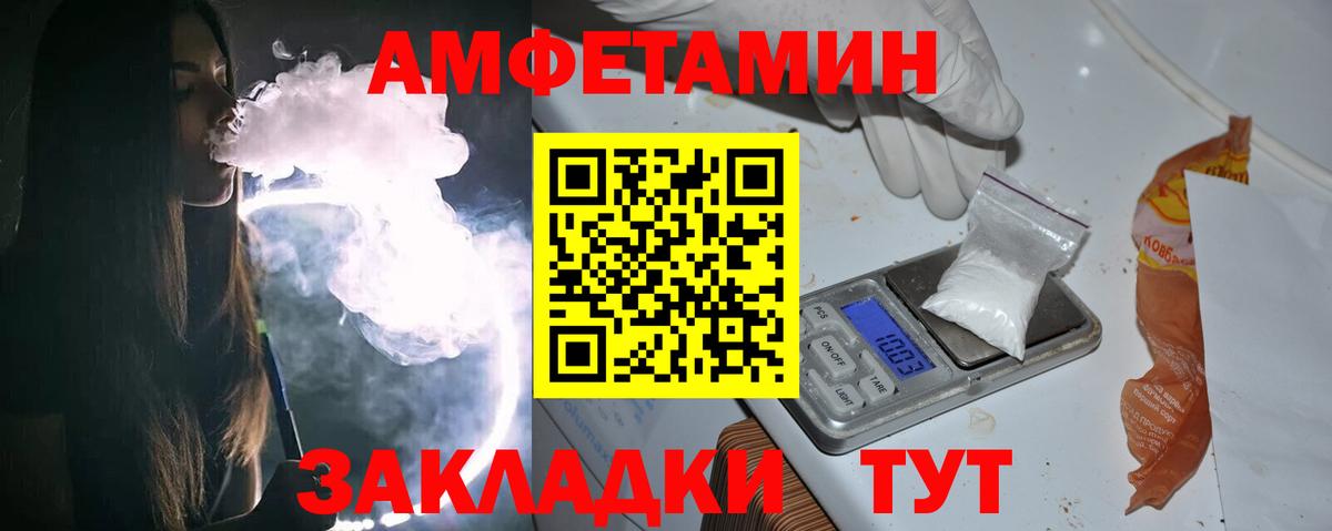 Первитин кристалл Пенза