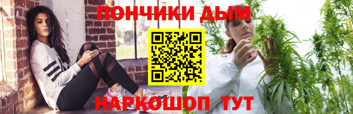 Каннабис Amnesia  Бошки Шишки Ganja  Пенза  Вход с VPN 